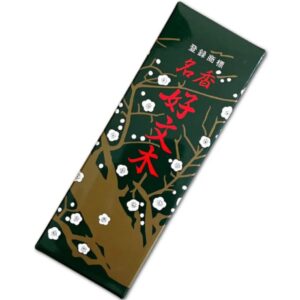Kobunboku